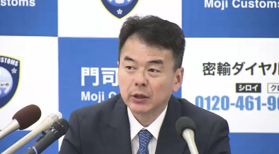 門司税関長が就任会見　“厳格な取り締まりを行いたい”　福岡・北九州市