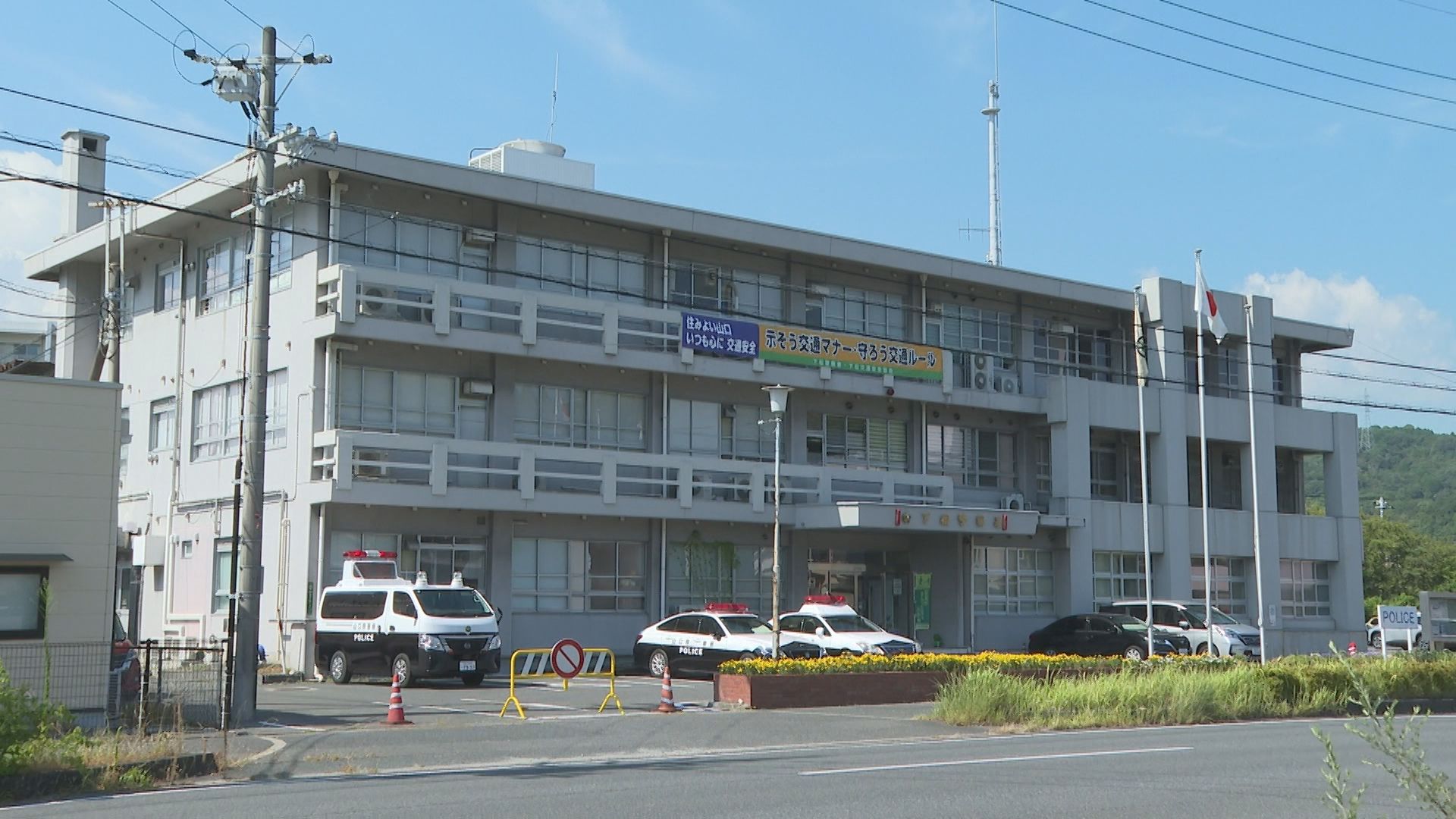 センターライン越え対向車線の車に衝突　運転していた会社員の男から酒のにおい　酒気帯び運転の現行犯で逮捕　衝突された車の女性は腕を切るケガ　山口・下松市　
