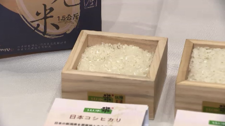 「日本人の口に合うから人気」台湾産のコメが商談会に登場　コメ価格高騰の中バイヤーが熱視線　家庭用品や生活雑貨もずらり　福岡