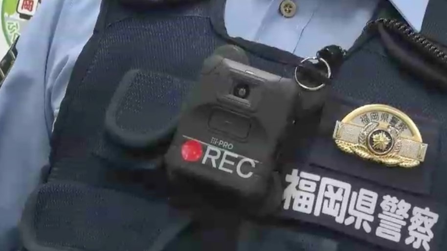 警察官の胸にウェアラブルカメラ装着　9月1日から13台で試行　動画撮影し事件捜査や警察活動検証に使用　福岡県警