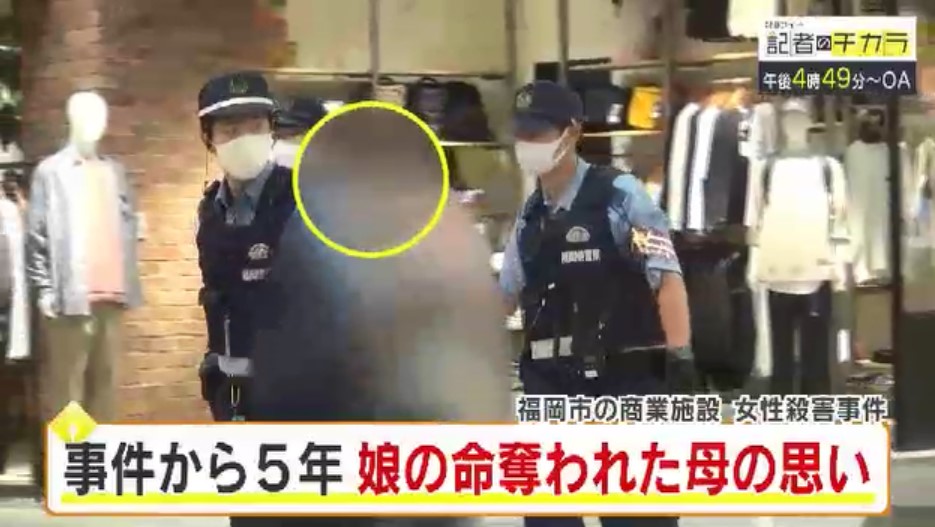 きょう午後4時49分～　「記者のチカラ告知」は…