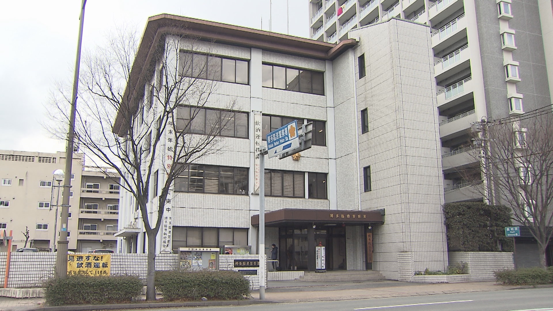 市場のいけすで泳ぐサバを素手でつかんで・・・窃盗未遂の疑いで７３歳男を逮捕「サバを盗もうとはしていません」容疑否認　福岡市中央区