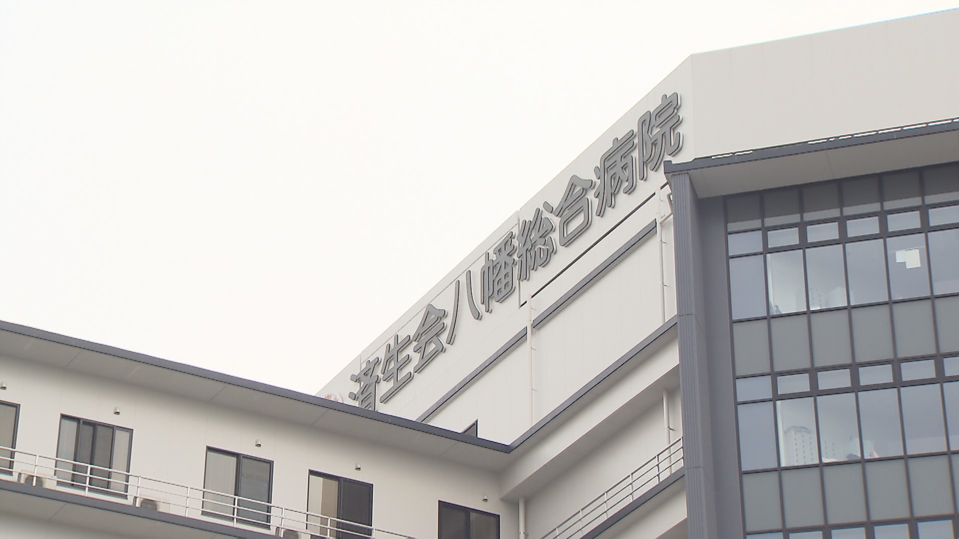 劇薬「ノルアドレナリン」希釈せず“誤投与”　90代患者が死亡　「直接的な死因ではない」と説明　北九州市の済生会病院　福岡