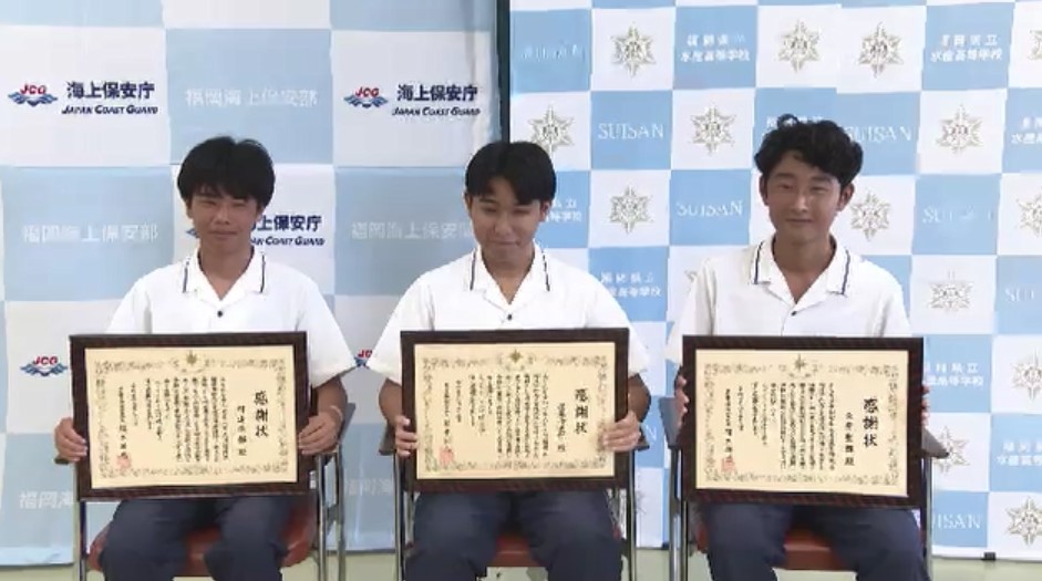 「頭や体を支えて…助かって良かった」　海で溺れていた女子中学生3人を救助　男子高校生3人に海上保安部から感謝状　福岡・福津市