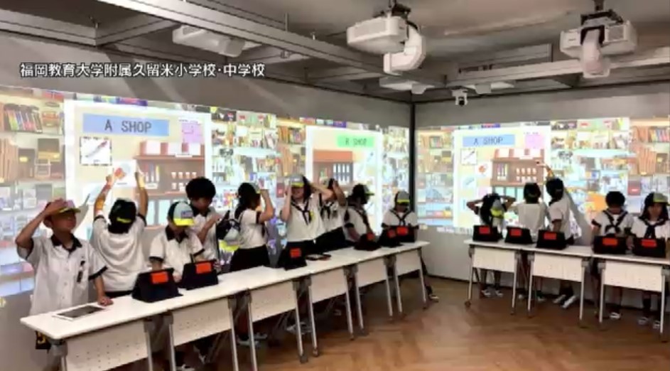 最先端ICTを活用した“未来の教室”　福教大附属小・中学校に導入　他校とのオンライン交流も予定　福岡