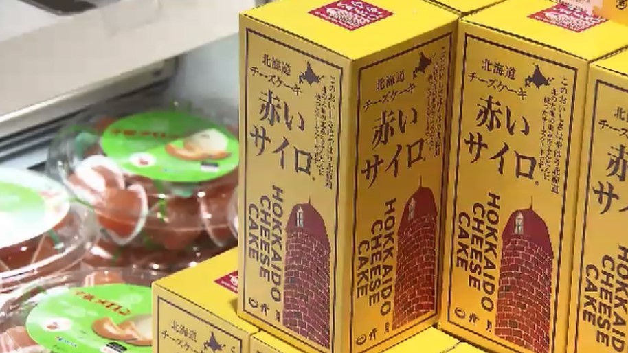 天神地下街に「北海道どさんこプラザ」期間限定オープン　日替わり限定商品など約120種類　10月28日まで　福岡市
