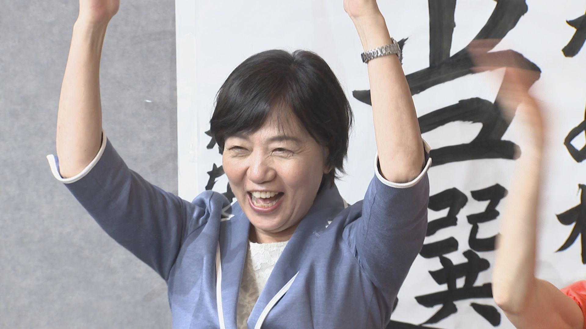 衆議院議員から転身した堤氏　自公推薦の候補を破り大野城市長選に初当選