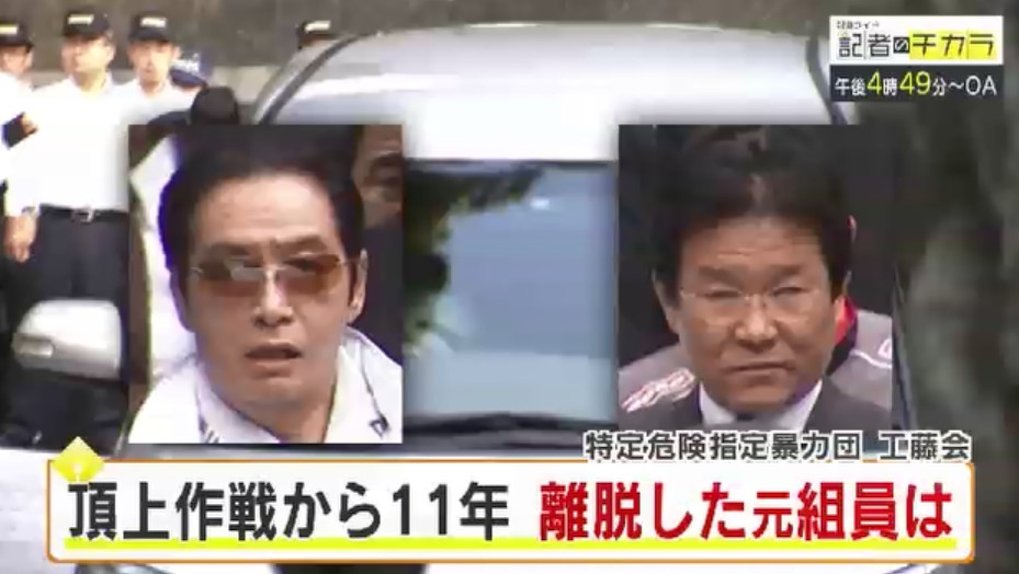 きょう午後4時49分～　「記者のチカラ」は…