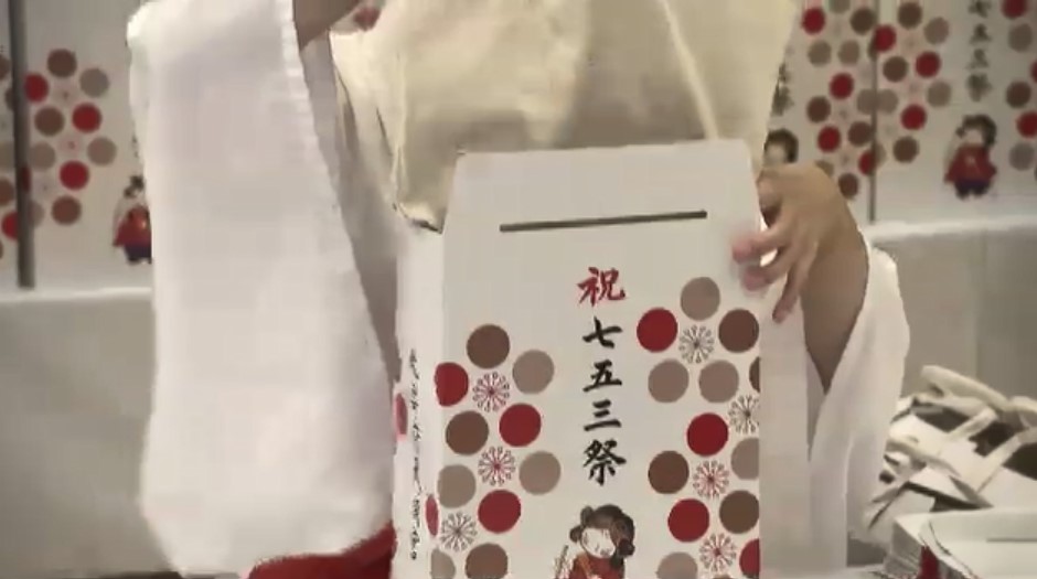 太宰府天満宮で七五三準備進む　約5000袋の「お祝い袋」　子供たちに健やかな成長を願って　福岡