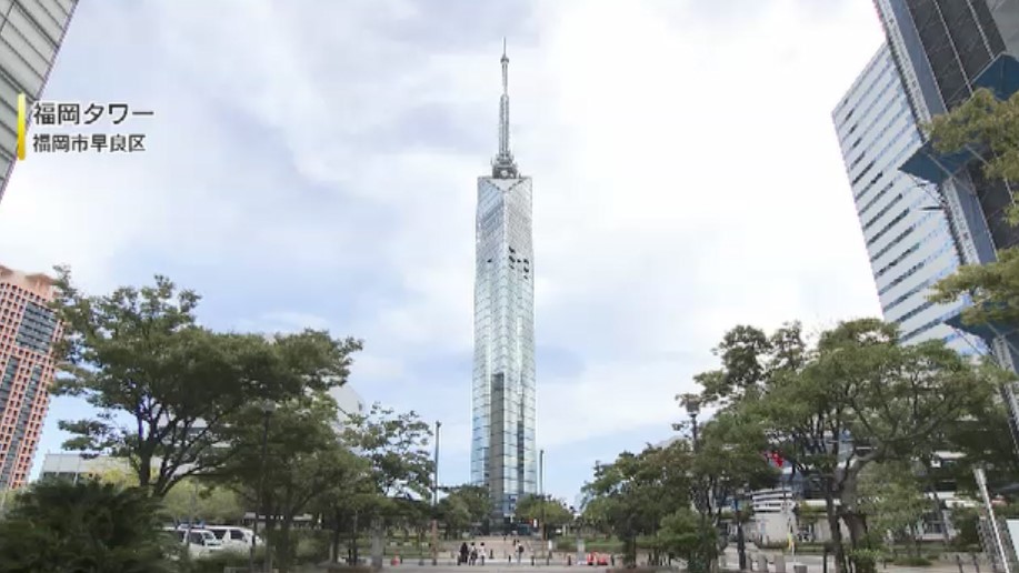 福岡タワーで「敬老の日」恒例イベント　65歳以上の高齢者を展望室に無料招待　併設カフェで限定スイーツも販売