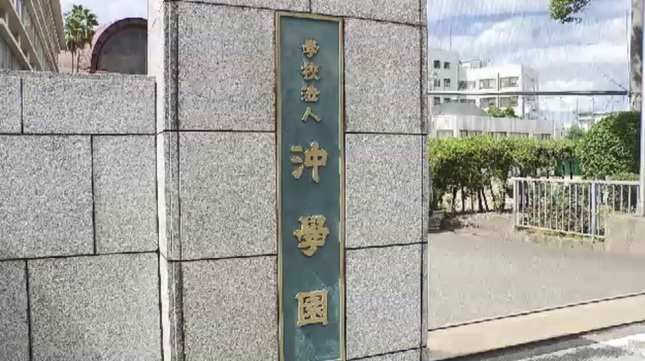 生徒3人に暴行しけがさせたか　沖学園高校の元寮長の男　傷害容疑で書類送検「指導の一環だった」　6月に解雇　福岡市