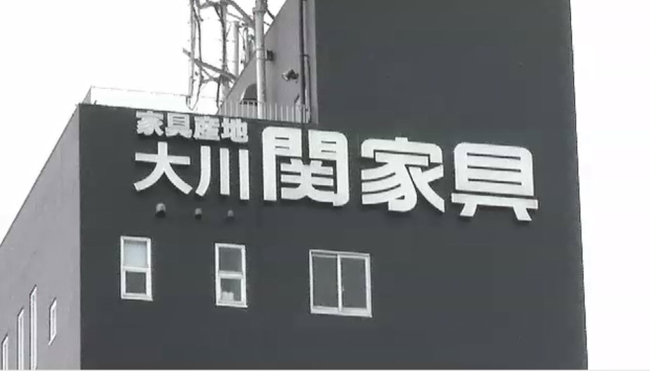 「大川の名が世界中に知れわたる」　関家具をルイ・ヴィトン出資の投資ファンドが買収へ　地元からは期待の声も　福岡