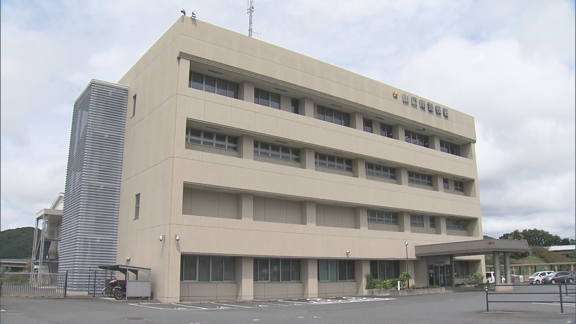 スマホが自宅に届き…2100万円超だまし取られる　警察官かたるニセ電話詐欺　70代女性が被害　山口県