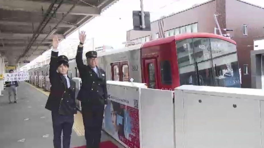 JR筑肥線「九大学研都市駅」開業20周年　年間345万人が乗車　「今後も使いやすく愛される駅を目指す」　福岡