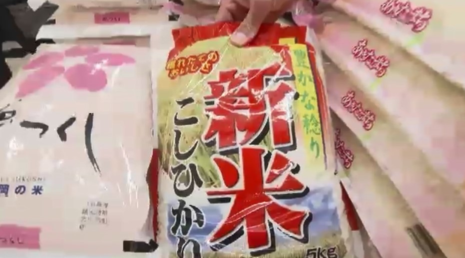 今後コメは3つの価格帯に　新米出ても高値続きスーパーでは去年の1.5倍も　消費者はため息の一方生産者は「価格戻っただけ」　福岡