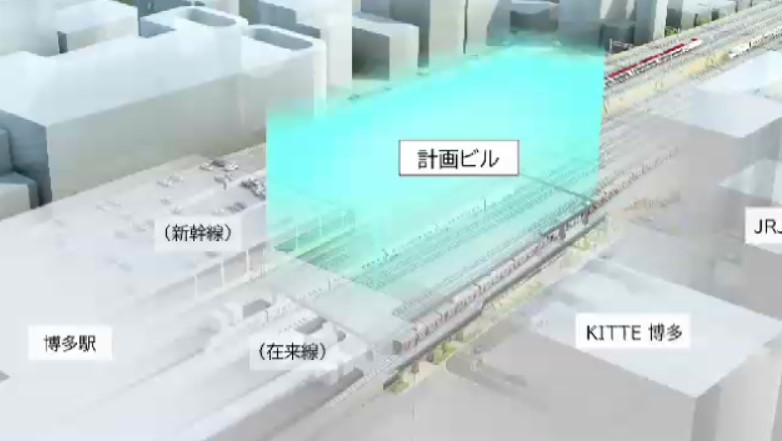 【速報】「博多駅空中都市プロジェクト」中止に　JR九州が発表　工事費高騰の影響で　駅の線路上に複合ビル新築の計画　福岡