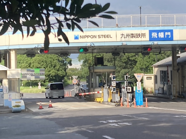 「塩酸の気化したガス吸った」と通報　男女11人を病院搬送　北九州市の日本製鉄　工場の屋上で作業中か　福岡