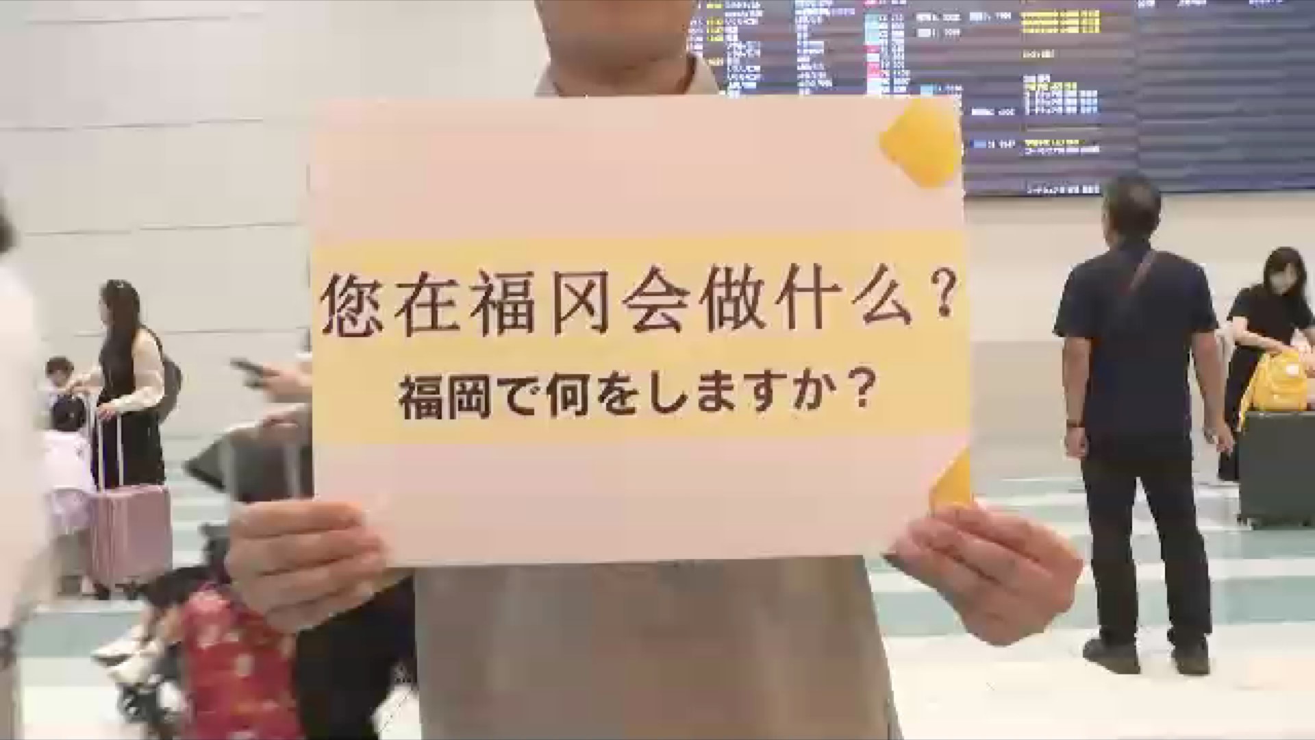 中国『国慶節』で23億人が大移動　福岡にも続々　目的はラーメン、コンサート…「日本の美容クリニック人気が高い」