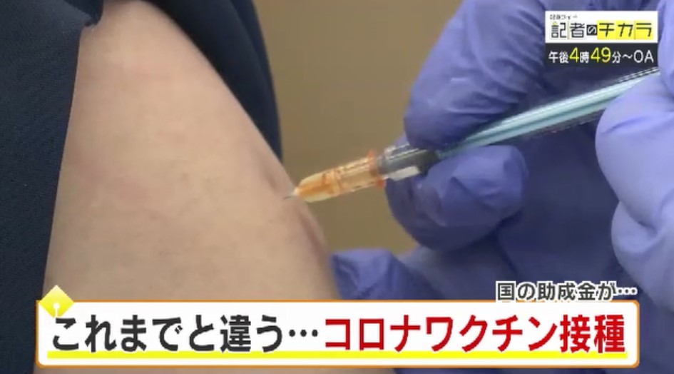 きょう午後4時49分～　「記者のチカラ」は…