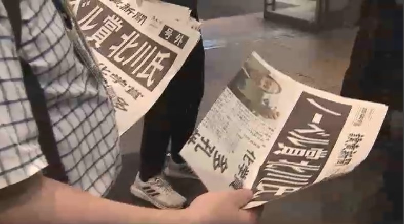 福岡でも号外配布…京都から訪れた人「うれしい」　ノーベル化学賞に京都大学理事の北川進さん「大きな名誉いただき非常に感激」