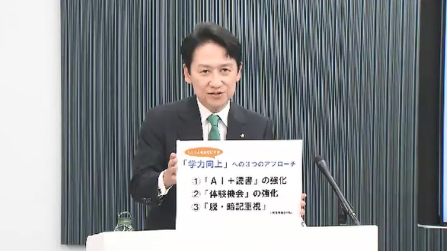 北九州市の人口90万人割れが目前　新たな対策は「子供の学力アップ」　AI活用や読書の強化で子育て環境強化へ　福岡
