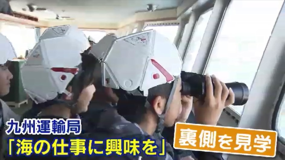 大型客船の舵は「思ったより軽い」小学生が“海の仕事”を見学 普段見られない裏側へ 後継者不足が課題 福岡