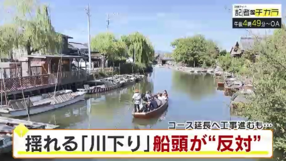 きょう午後4時49分~ 「記者のチカラ」は…