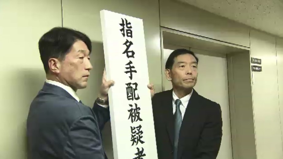 指名手配犯の潜伏先となる宿泊施設などを重点捜査へ 11月は指名手配捜査強化月間 ポスターなどで情報提供を呼びかけ 福岡