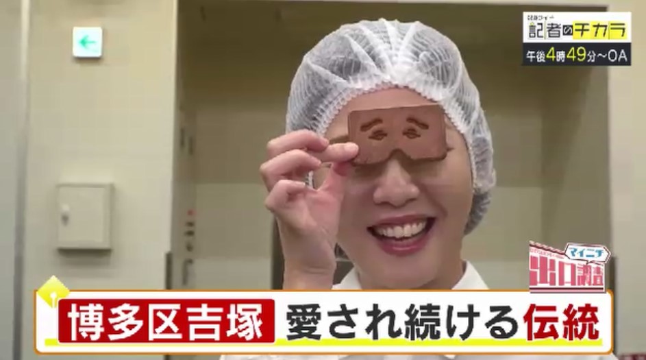 きょう午後4時49分~ 「記者のチカラ」は…