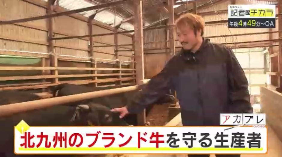 きょう午後4時49分~ 「記者のチカラ」は…