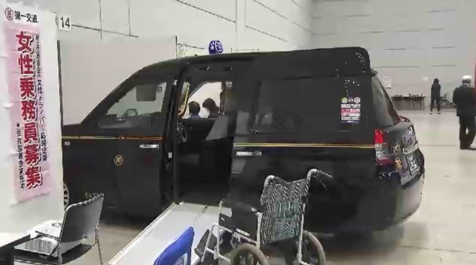 対象は40歳以上の“ミドル・シニア層”　人手不足に悩む企業とマッチング　体験型ブースで仕事探し　北九州市で合同企業説明会　福岡