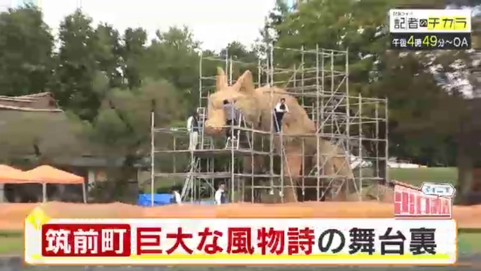 きょう午後4時49分~ 「記者のチカラ」は…