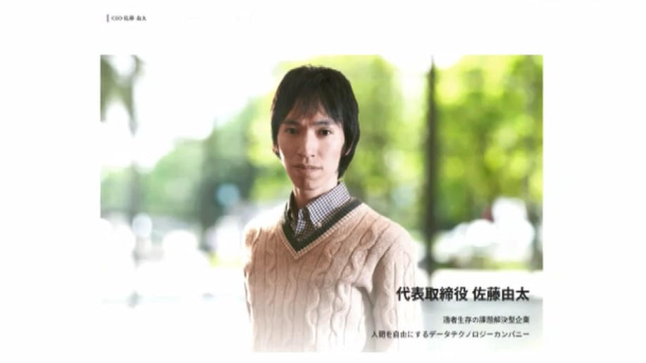 「何百倍も利益が出る」と無登録で“株購入を勧誘”　110億円を集めたか　会社役員の男ら3人を逮捕　福岡の“被害者”が語る手口