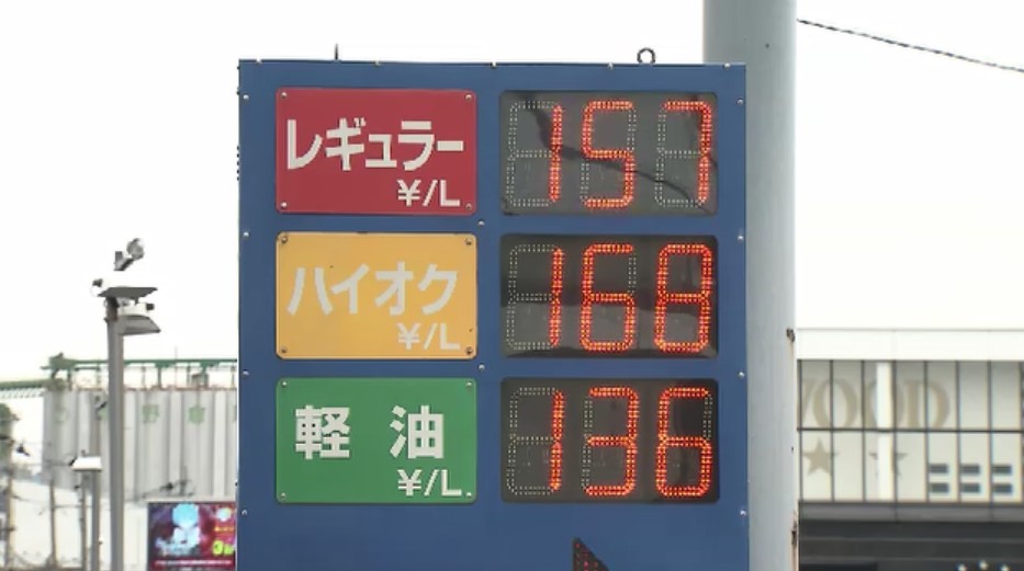 「レギュラーが157円」ガソリン店頭価格が値下がり　暫定税率廃止へ補助金を引き上げ　代替財源の結論は先送りのまま　福岡