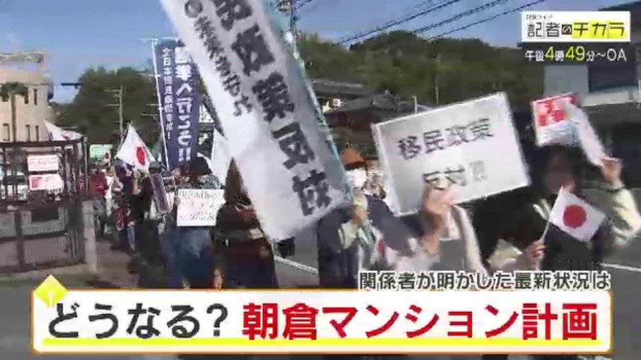 きょう午後4時49分~ 「記者のチカラ」は…