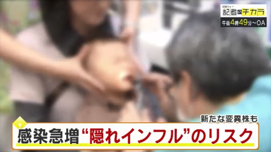 きょう午後4時49分～　「記者のチカラ」は…