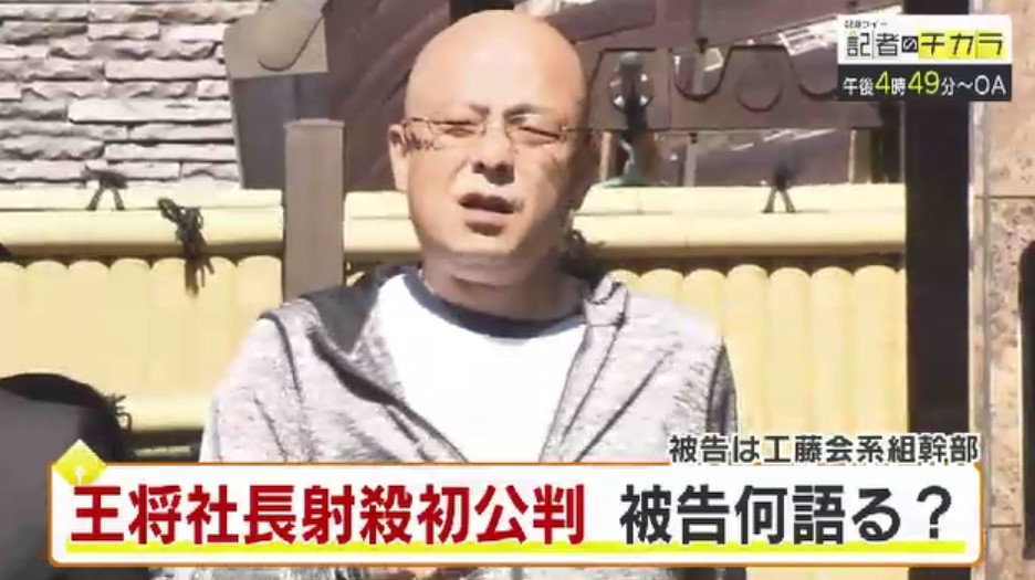 きょう午後4時49分～　「記者のチカラ」は…