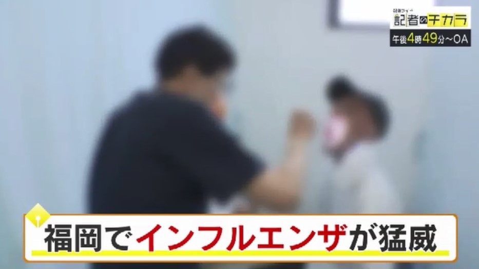 きょう午後4時49分~ 「記者のチカラ」は…