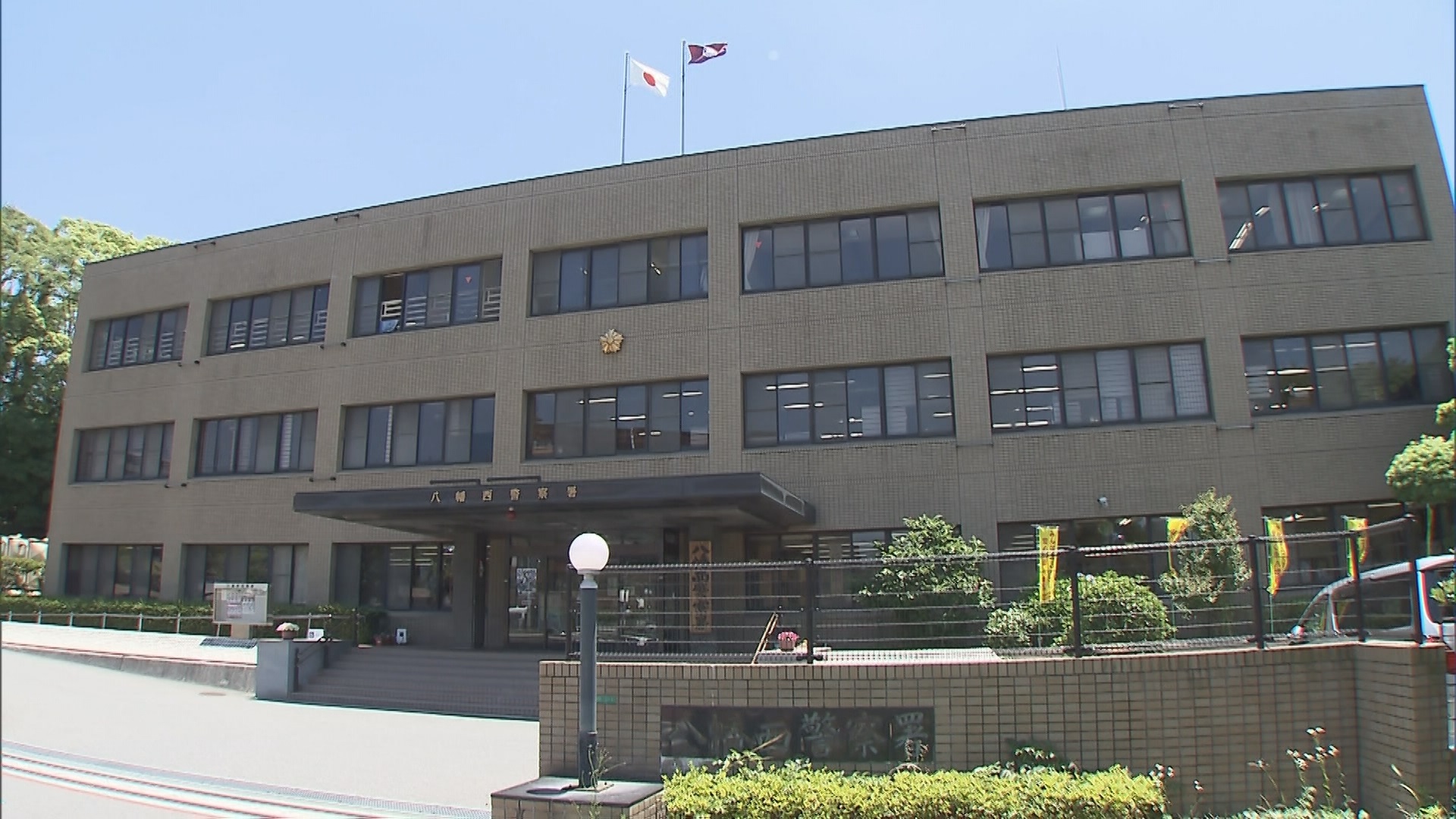 池の中から複数の人骨見つかる 40代以上の男性か 近くにはフリースやズボンも 警察が身元確認を進める 福岡・北九州市