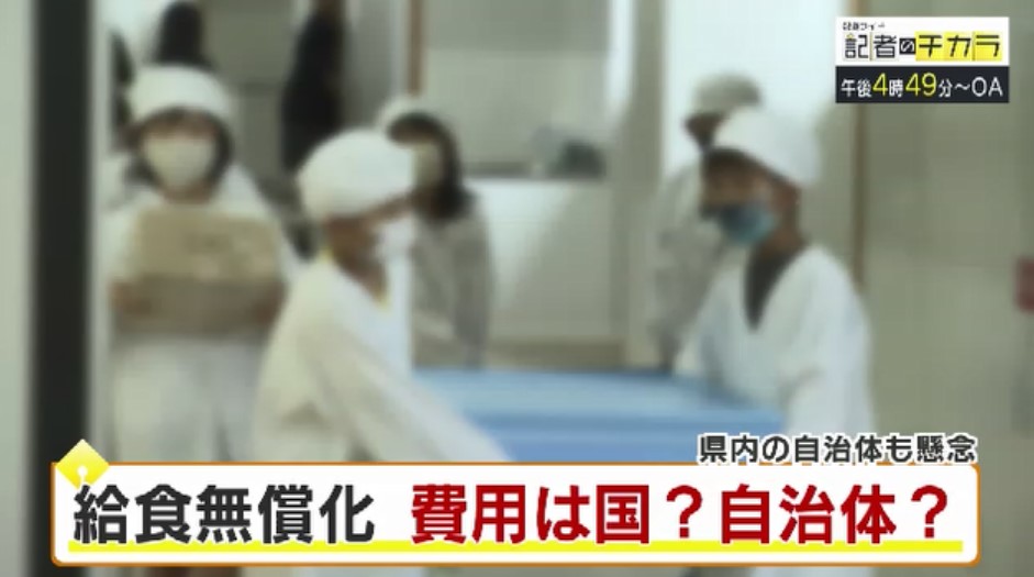 きょう午後4時49分～　「記者のチカラ」は…