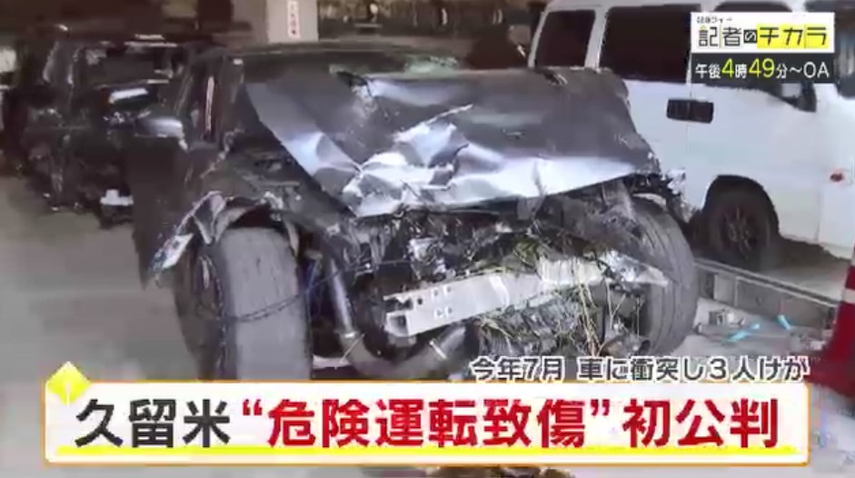 きょう午後4時49分~ 「記者のチカラ」は…