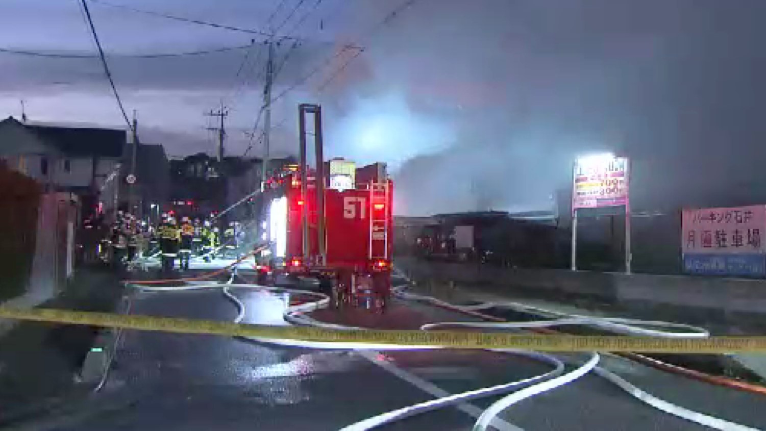 「2階建ての建物の1階から火が出ている」 アパート1棟を全焼 火元は1階の部屋か 福岡市