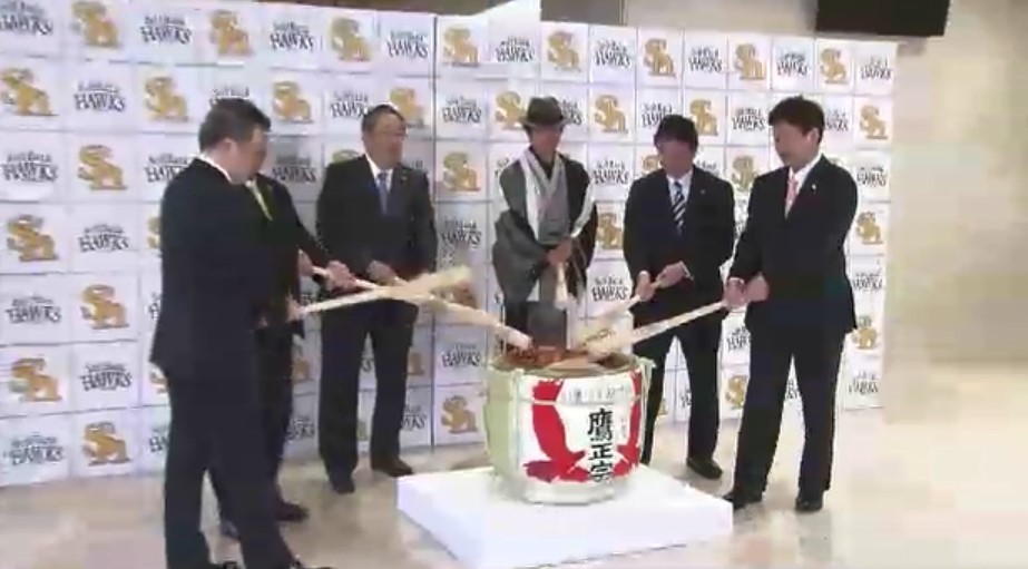 福岡ソフトバンクホークスが鏡開き　2年連続日本一へ　城島CBO「全く新しいチームを作る」