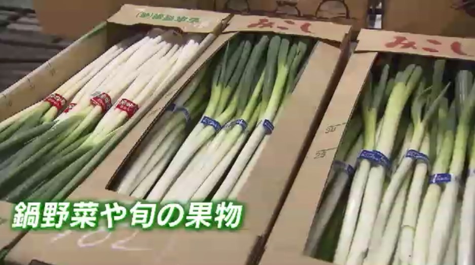 旬のブリは「かなり高い」 タマネギやジャガイモも高値続く見通し キャベツやハクサイは値ごろに 県内各地で初セリ 福岡