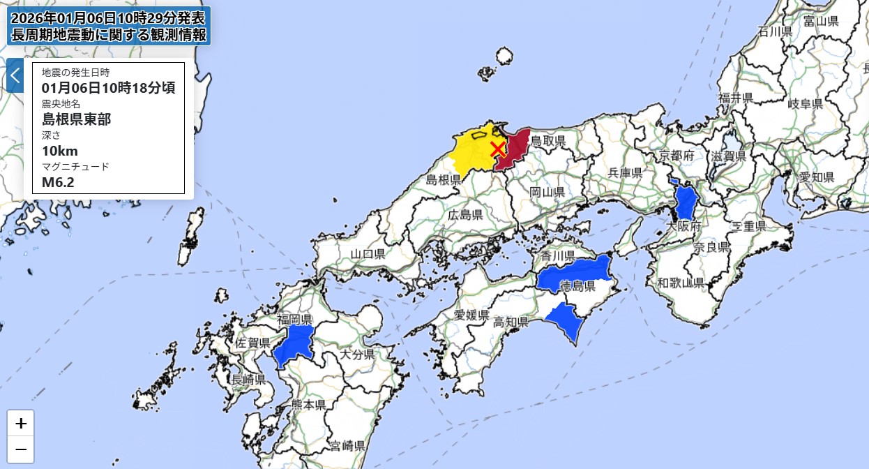 震源から離れているのに…福岡県筑後で「長周期地震動」観測　高層ビルは大きく長時間揺れ続けることも　家具類が転倒や落下のおそれ