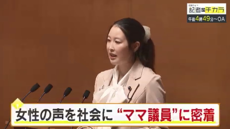 きょう午後4時49分～　「記者のチカラ」は…