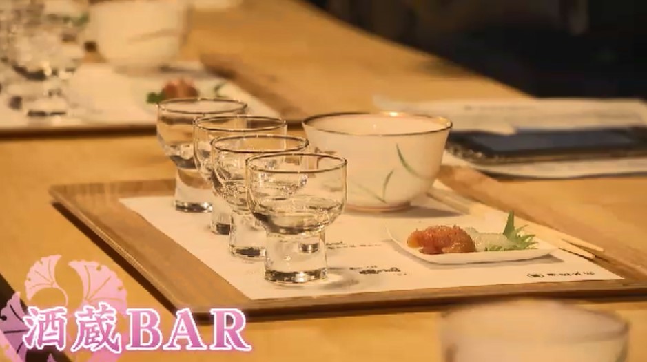 趣を生かしたバーで日本酒飲み比べ　体験型「魅せる酒蔵」にリニューアル　酒粕使った自家製スイーツも　宗像の老舗「伊豆本店」　福岡