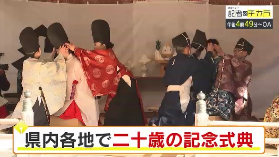 きょう午後4時49分～　「記者のチカラ」は…