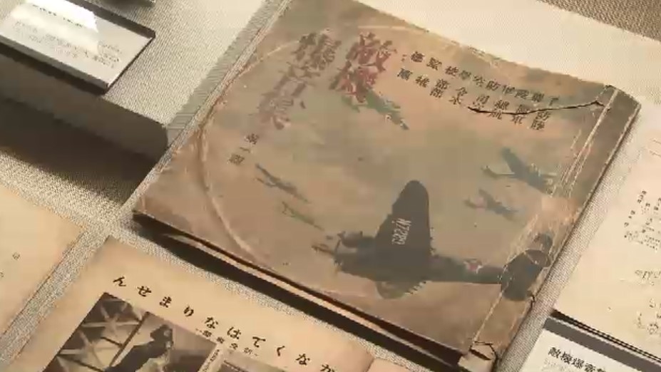『防空先進都市・北九州』展　空襲対策など「防空」から市民と戦争を考える展示　「平和のまちミュージアム」で1月25日まで　福岡