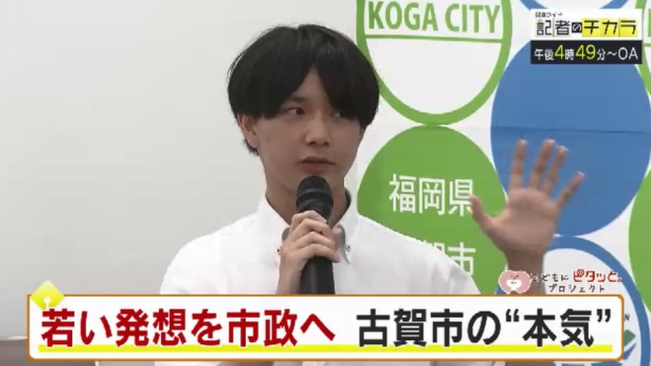 きょう午後4時49分～　「記者のチカラ」は…